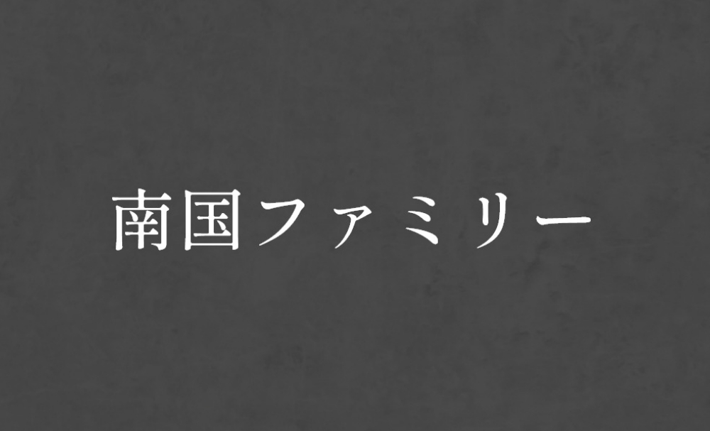 画像なし