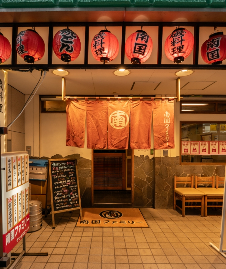 店舗情報